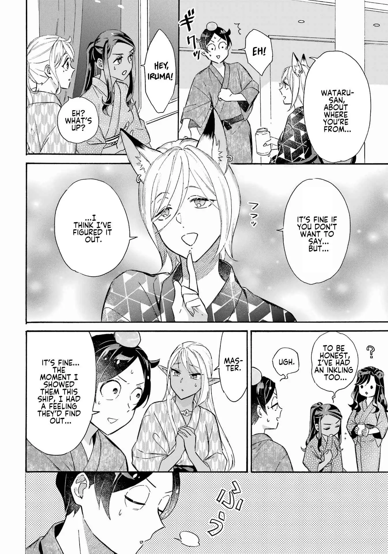 Striving For The Luxury Liner!! ~Get That Rich Isekai Life With A Ship Summoning Skill~ Chapter 27 12